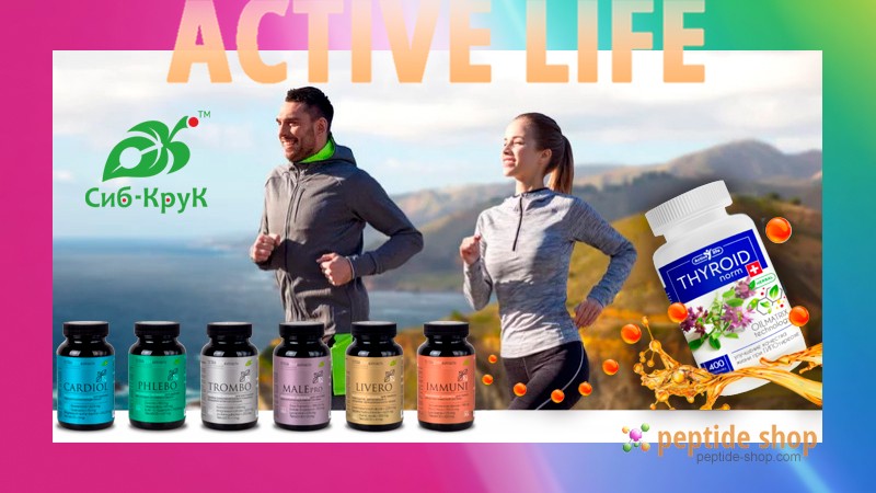 active life sib kruk large cat eng