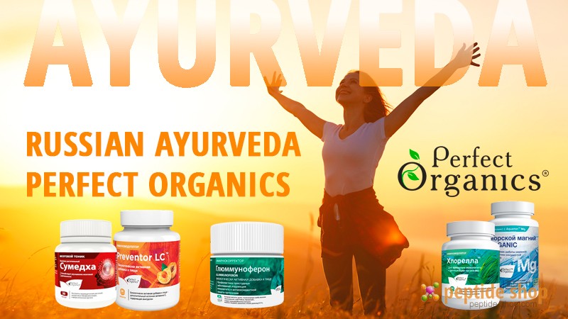 ayurveda perfect organics cat eng