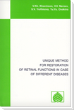 Peptides and retina