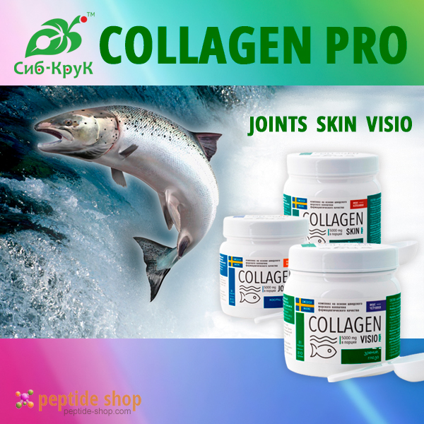 collagen pro cat 600