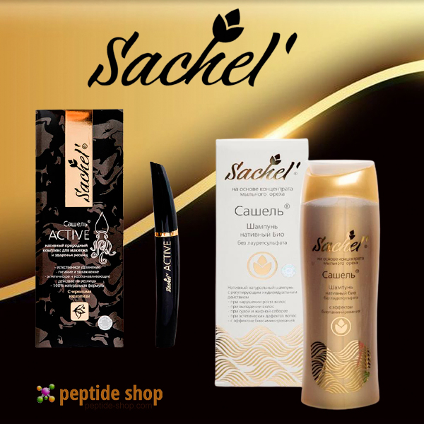 sachel cat 600 ps