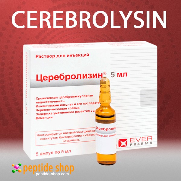 cerebrolysin 5ml