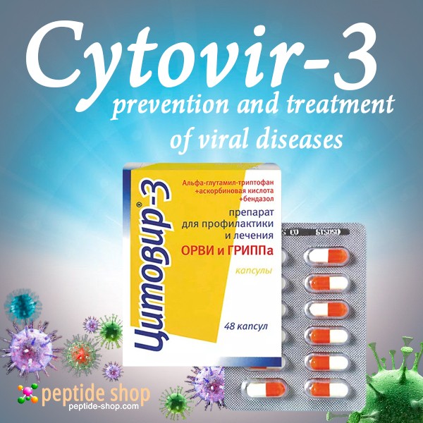cytovir 3 cat600 ps new