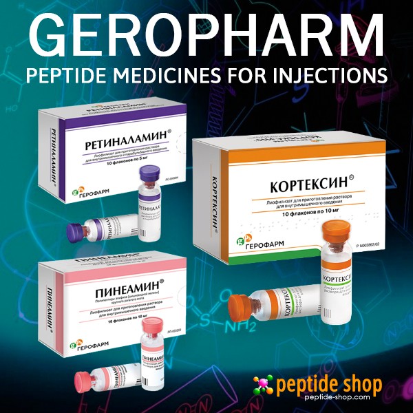 geropharm cat600 ps new