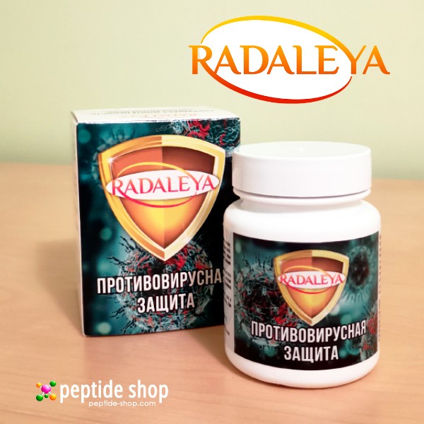 radaleya ps 1
