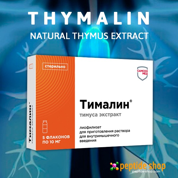thymalin cat600 ps new