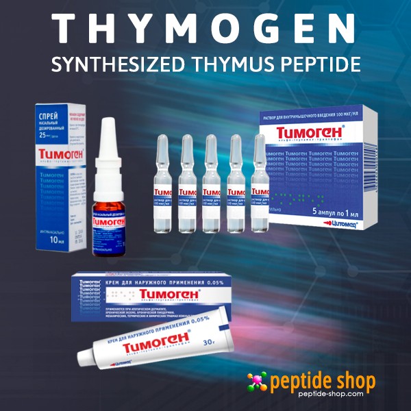 thymogen cat600 ps new