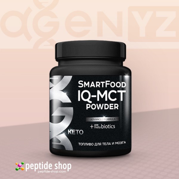 IQ-MCT POWDER G-KETO - Energy Boost and Mental Clarity.
