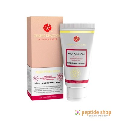 lady royal cream intensive nutrition