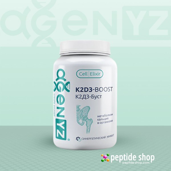 k2d3 boost