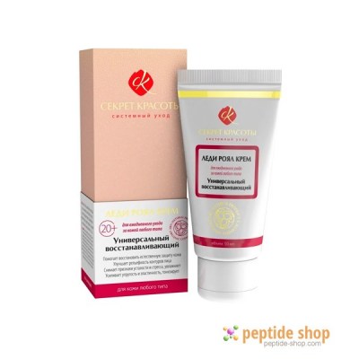 lady royal cream universal restoring