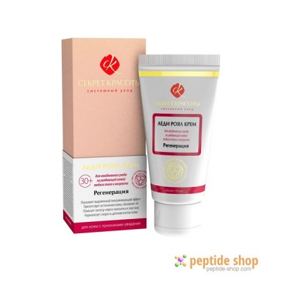 lady royal cream regeneration