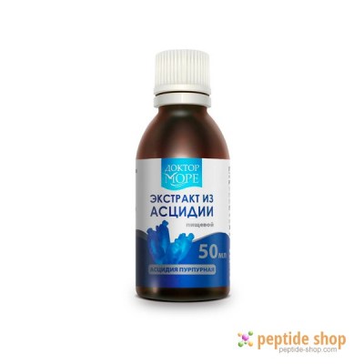 ascidian extract