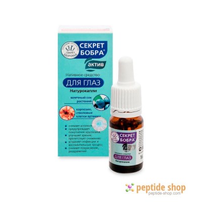 secret of beaver in capsules