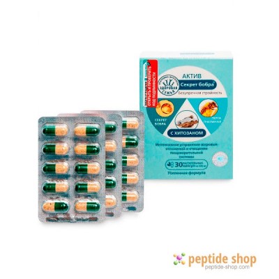 secret of beaver in capsules