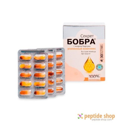 secret of beaver in capsules