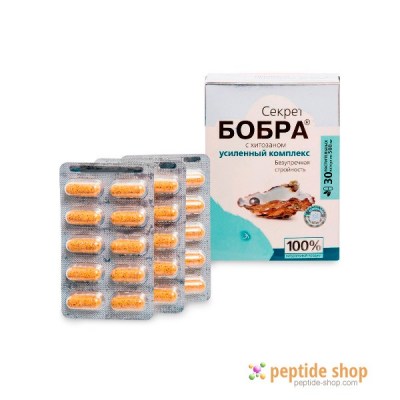 secret of beaver in capsules