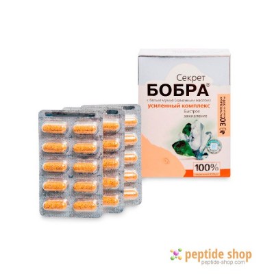 secret of beaver in capsules