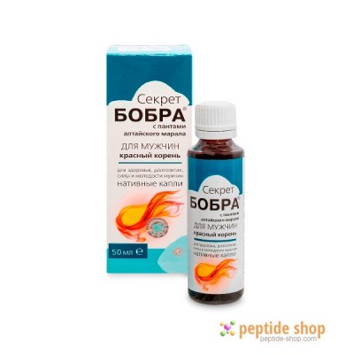 secret of beaver in capsules