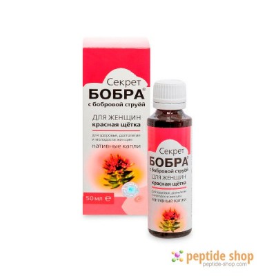 secret of beaver in capsules
