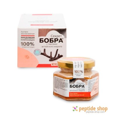 secret of beaver in capsules