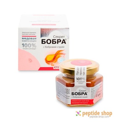 secret of beaver in capsules