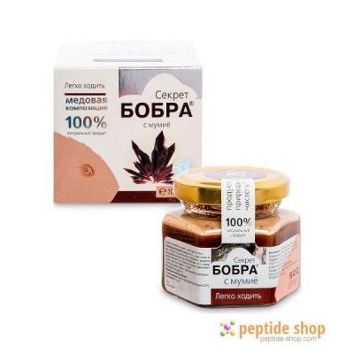 secret of beaver in capsules