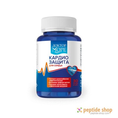 cardio protection