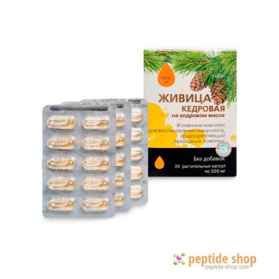 cedar galipot and cedar oil in capsules
