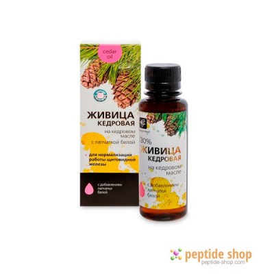 cedar galipot and cedar oil cinquefoil
