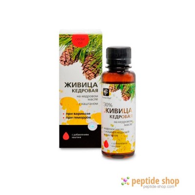 cedar galipot and cedar oil chestnut