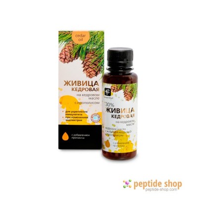 cedar galipot and cedar oil propolis