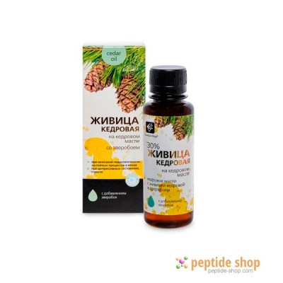 cedar galipot and cedar oil st johns wort