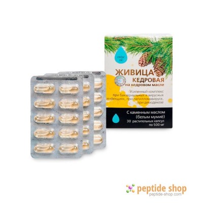 cedar galipot and cedar oil with white mummiyo in capsules
