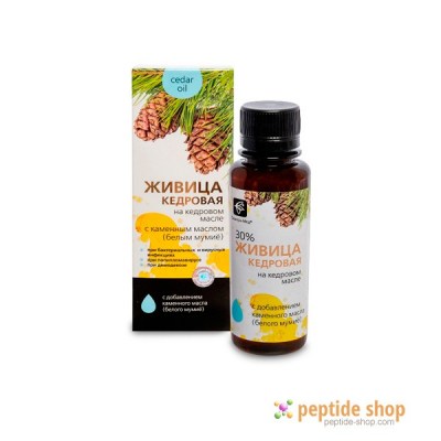 cedar galipot and cedar oil white mummiyo