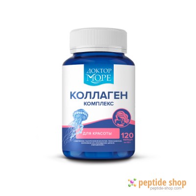 collagen complex