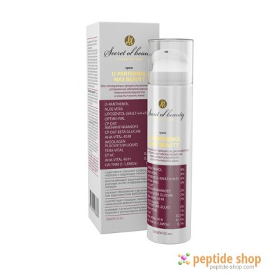 cream d-panthenol max beauty