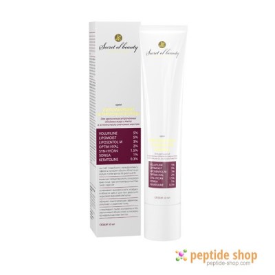 cream lipofilling and harmony form