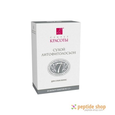 dry lithophytolotion 7