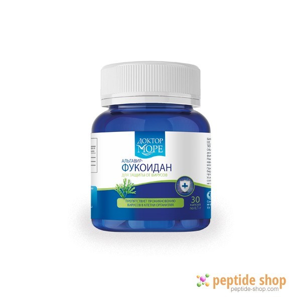 fucoidan