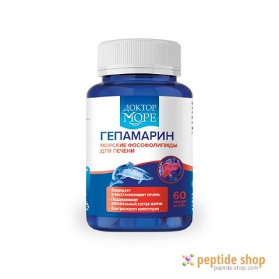 hepamarine