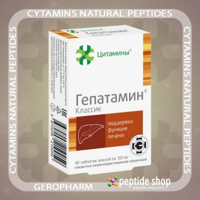 hepatamin classic