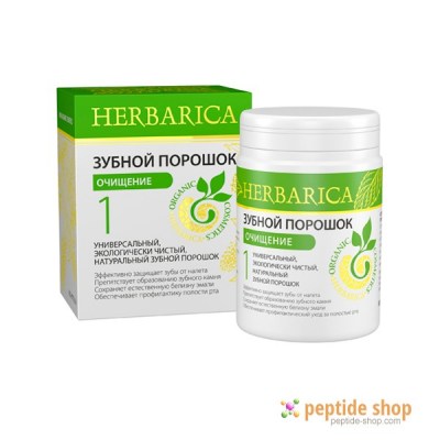 herbarica cleaning tooth powder