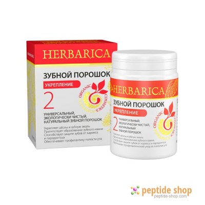 herbarica strengthening tooth powder