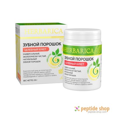 herbarica universal tooth powder