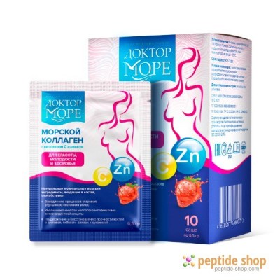 marine collagen