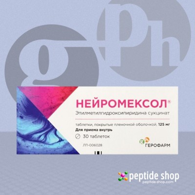 neiromexol
