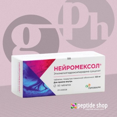 neiromexol