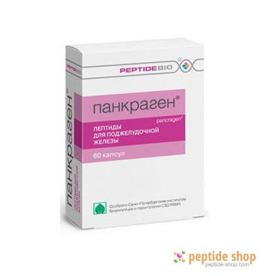 PANCRAGEN PEPTIDE BIO