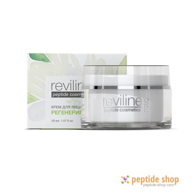 REVILINE PRO REGENERATING - peptide face cream